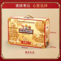 三只松鼠（Three Squirrels） 坚果炒货 鼎金款 礼盒 2050g (单位:盒)