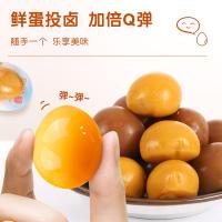 老俵情 即食鹌鹑蛋 盐焗风味五香味 168g (单位:盒)