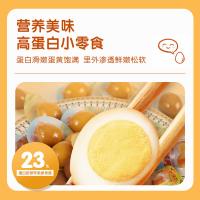 老俵情 即食鹌鹑蛋 盐焗风味五香味 168g (单位:盒)