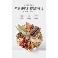 方家铺子 卤料包 罐装 135g (单位:罐)