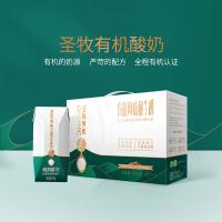 圣牧 酸牛奶 有机风味 200g*10包 (单位:提) 新老包装随机发货