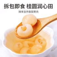 方家铺子 灯笼桂圆肉 无核 肉厚 300g (单位:瓶)