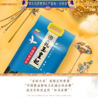 金龙鱼 乳玉皇妃玲珑稻香贡米 真空包装 5kg (单位:袋)