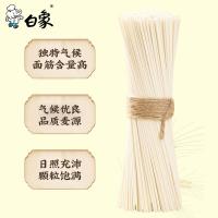 白象 铁棍山药龙须挂面 0添加 慢晒 800g*3包 (单位:组)