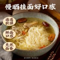 白象 铁棍山药龙须挂面 0添加 慢晒 800g*3包 (单位:组)