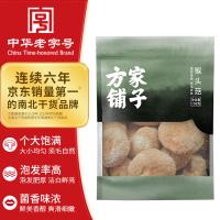方家铺子 猴头菇 袋装 福建宁德古田 158g (单位:袋)