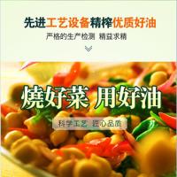 三河站 非转基因 一级醇香 大豆油 5L (单位:桶)