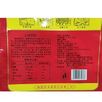 木亩森 淡水墨鱼 真空包装 500g (单位:袋)