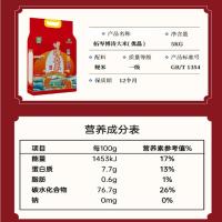 拓岑博涛 大米（优品） 一级 真空包装 5kg (单位:袋)