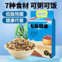 燕之坊 七色糙米 杂粮 免浸泡 2.5kg 8袋/箱 (单位:袋)