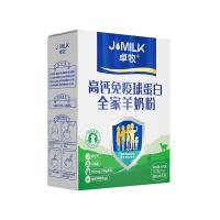 卓牧JOMILK 全脂羊奶粉 独立包装 25g*16包 (单位:盒)