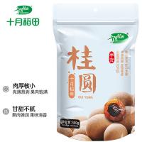 十月稻田 带壳桂圆肉 袋装 500g (单位:袋)
