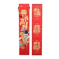 米妹妹 杂粮组合 礼盒包装 节节高升杂粮900g 96*68*468mm 1盒/箱 (单位:盒) 五常粥米300g+大麦米300g+五常黑米300g