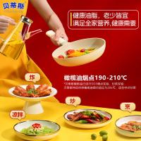 贝蒂斯 橄榄油 特级 初榨 750ml (单位:瓶)