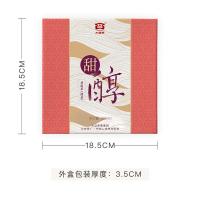 大益（TAETEA） 甜醇紧压茶礼盒 普洱熟茶 饼茶 300g/饼 (单位:盒)