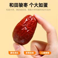 杞里香（Qi Li Xiang） 新疆红枣 一级 250g*2袋 (单位:组)