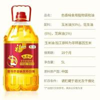 福临门 食用植物调和油 非转基因 物理压榨 5L (单位:桶)
