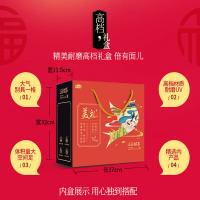 燕之坊 五谷杂粮粉 美礼礼盒 红豆薏米枸杞粉500g芝麻核桃黑豆粉500g芝麻核桃黑豆粉250g (单位:盒)