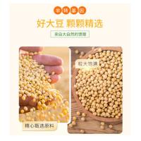 东北一颗农心 大豆油 非转基因 三级 5L (单位:桶)