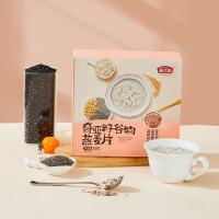 燕之坊 奇亚籽谷物 膳食纤维 燕麦片 320g (单位:盒)