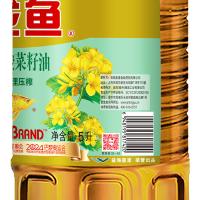 金龙鱼 真香低芥酸菜籽油 非转基因 压榨 5L (单位:桶)