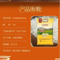 五丰 鲜稻家珍珠米粳米一级 真空包装 5kg (单位:袋)