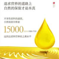 金龙鱼 谷维多稻米油 谷维素15000PPM 特级 5L (单位:桶)