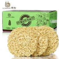 黎记 面条 港式 竹升面  1300g/盒 10盒/箱 (单位:盒) 云吞面条波纹面饼非油炸营养早餐面
