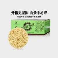 黎记 面条 港式 竹升面  1300g/盒 10盒/箱 (单位:盒) 云吞面条波纹面饼非油炸营养早餐面