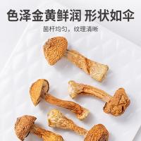 方家铺子 姬松茸 袋装 150g (单位:袋) 新老包装随机发货