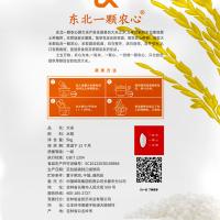 东北一颗农心 吉林大米 真空包装 稻花香 5KG (单位:袋) 白色