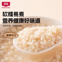 北纯 有机低脂 高粱米 1.5kg (单位:罐)