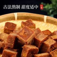 农纪元（NONG JI YUAN） 罐装 方块红糖 500g 24罐/箱 (单位:罐)