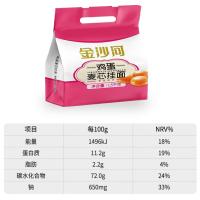 金沙河 鸡蛋麦芯挂面 小麦粉 中宽面 1.5kg (单位:袋)