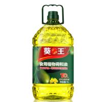 葵王 食用植物调和油 芥花籽油+特级初榨橄榄油 5L (单位:桶)