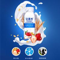 伊利 安慕希草莓燕麦风味酸奶 礼盒装 200g*10瓶 (单位:箱) 新老包装随机发货