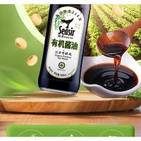 食圣 有机酱油  零添加剂0脂 480ml (单位:瓶)