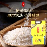 聖上壹品 至尊香五常大米 优质一等真空包装 5kg (单位:袋)