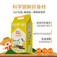 皇家粮仓（ROYAL GRANARY） 长粒香米 香雪一品 5kg (单位:袋) 黄色