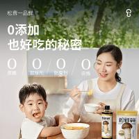 松鲜鲜 松茸调味料 袋装 90g/袋 4袋/组 （单位：组）