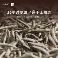 小罐茶 金罐白毫银针茶礼盒装  4g*20罐（单位：盒）