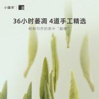 小罐茶 金罐白毫银针茶礼盒装  4g*20罐（单位：盒）