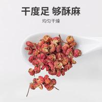 方家铺子 花椒 100g（单位：瓶）