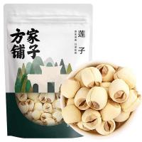 方家铺子 莲子  250g  （单位：袋）
