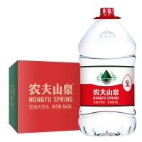 农夫山泉 天然水  5L/桶 4桶/箱  （单位：箱）