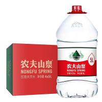 农夫山泉 天然水  5L/桶 4桶/箱  （单位：箱）