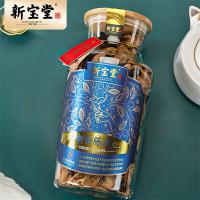 新宝堂 福泓瓶 10年 陈皮 250g（单位：瓶）