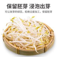 方家铺子 有机绿豆 500g （单位：包）真空包装