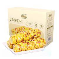 米妹妹（MIMEIMEI）五常鲜玉米礼盒 8只精装（单位：盒）真空包装