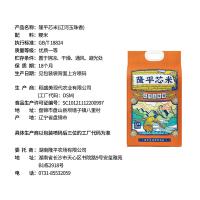隆平芯米 辽河玉珠香大米 5kg 真空包装（单位：袋）